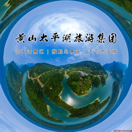 广饶720全景拍摄