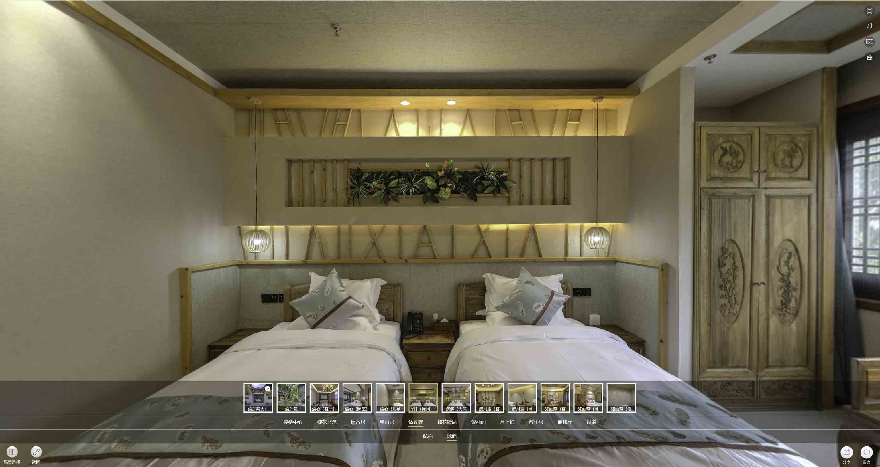 广饶中交长安里VR全景样板间
