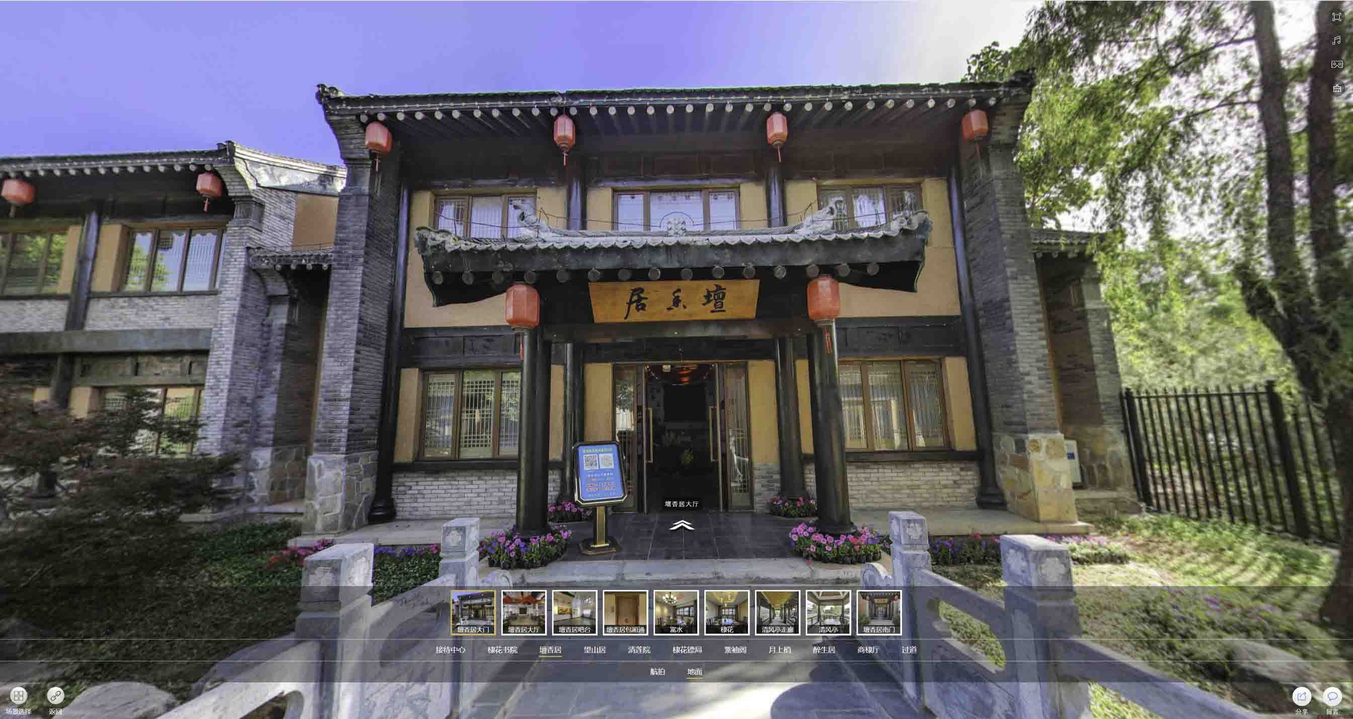 广饶美好蕴育生活馆720全景展示