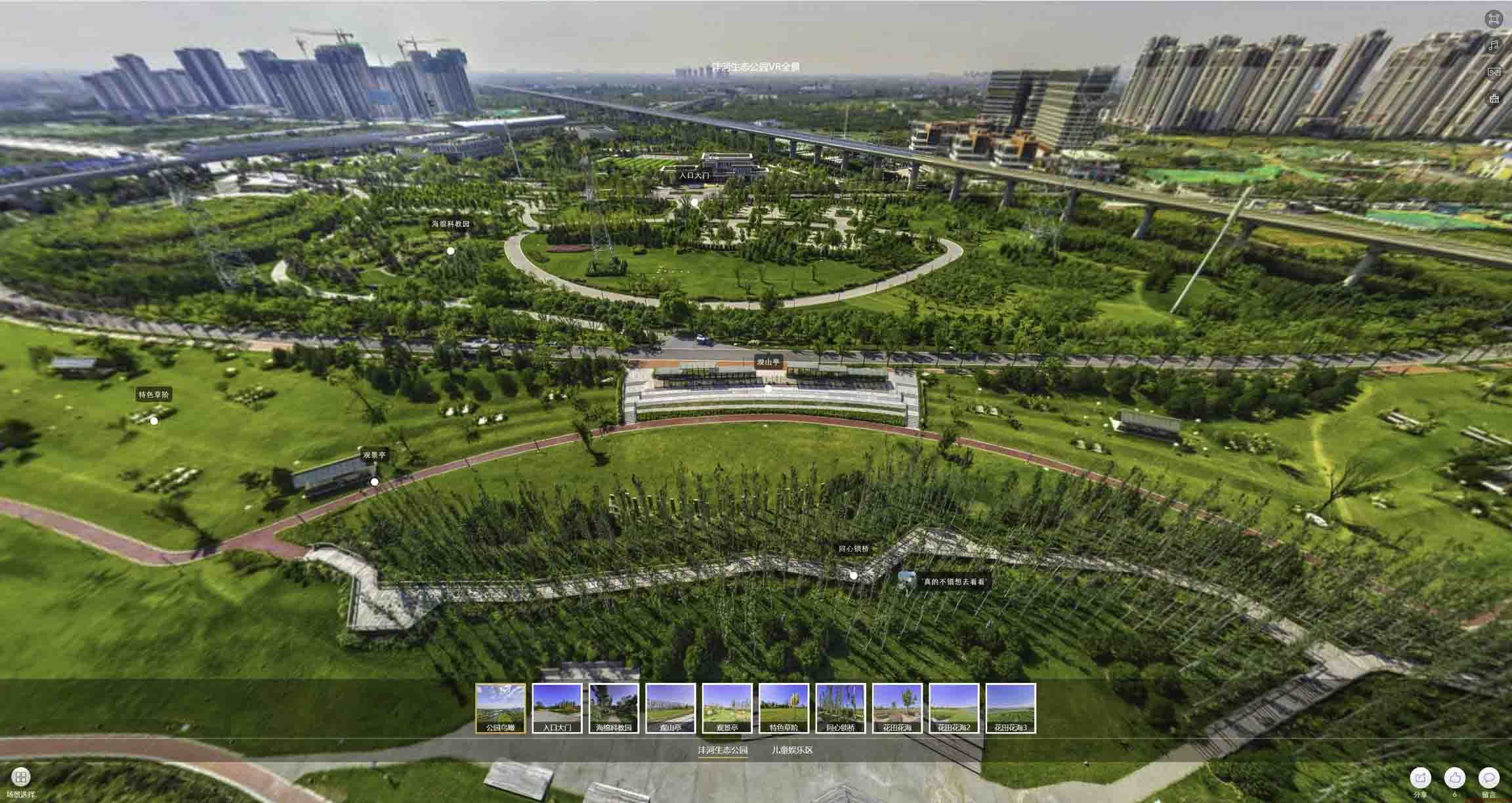 广饶VR全景体验：身临其境的沉浸式感受在手绘地图中的创新应用